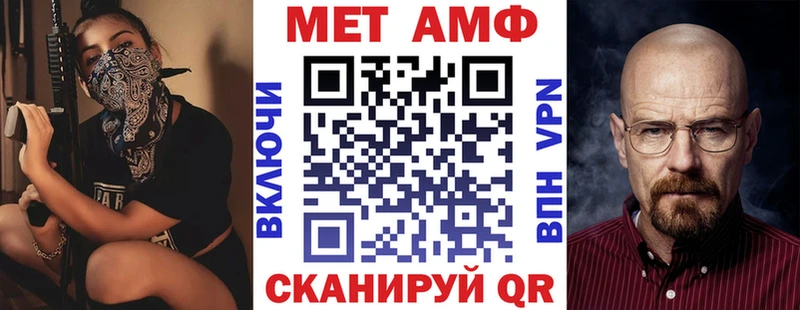 АМФ 98%  ссылка на мегу рабочий сайт  Екатеринбург 