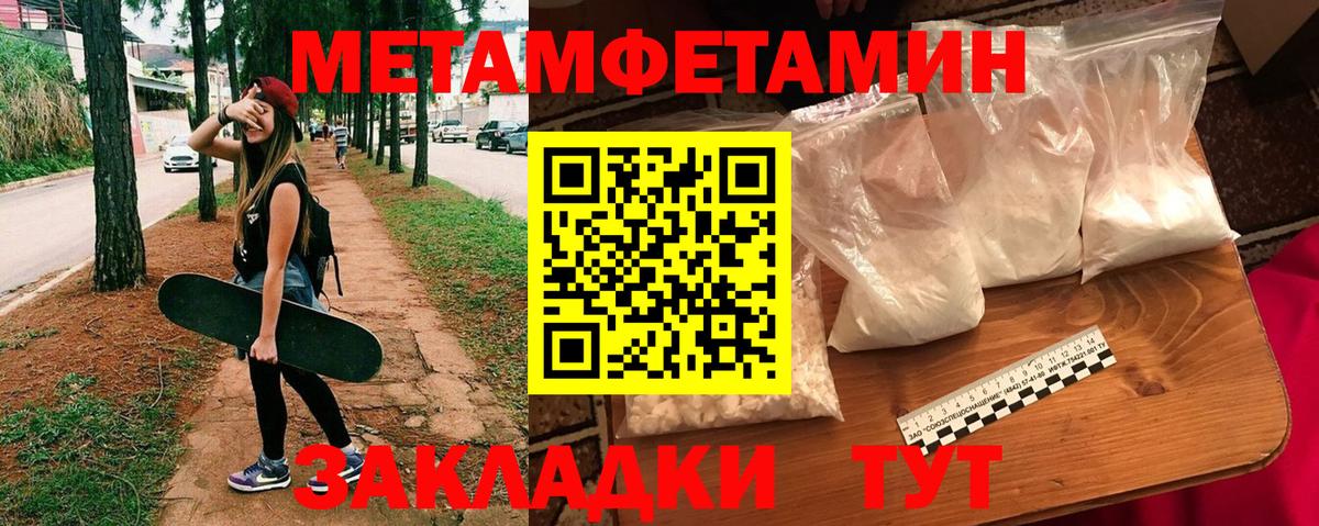 Амфетамин VHQ  Amphetamine  Екатеринбург 