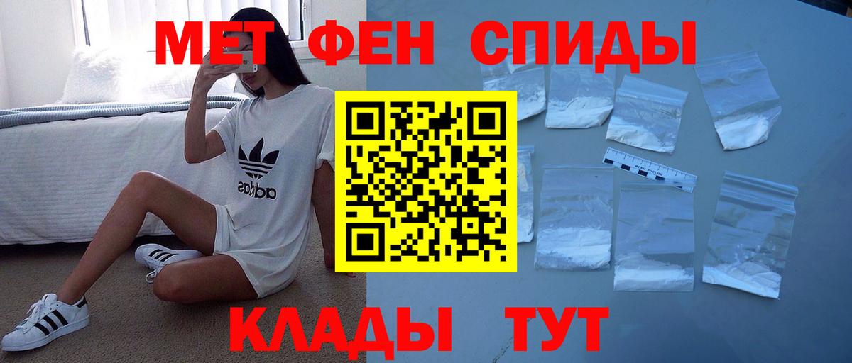 Амфетамин VHQ  Вход с VPN  Amphetamine  Екатеринбург 