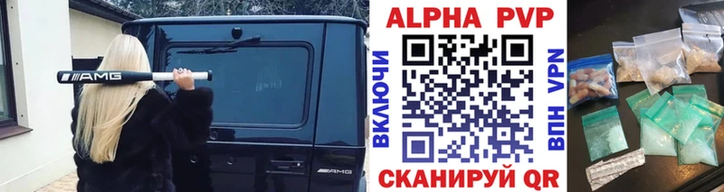 мега tor  как найти наркотики  Екатеринбург  Alpha-PVP кристаллы 