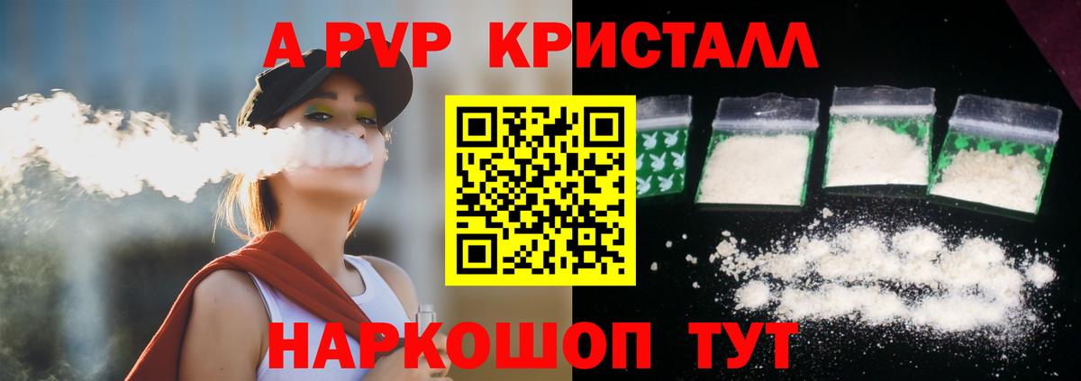 Екатеринбург  Конопля  КОКАИН  ГАШИШ  Вход с VPN  Меф кристаллы 