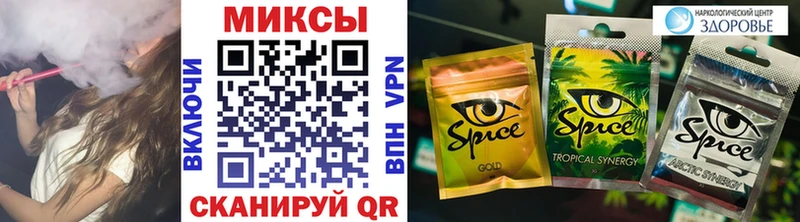 Бутират бутик  магазин продажи   Екатеринбург 
