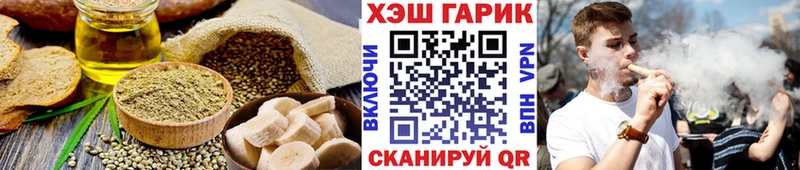 Печенье с ТГК конопля  Екатеринбург 