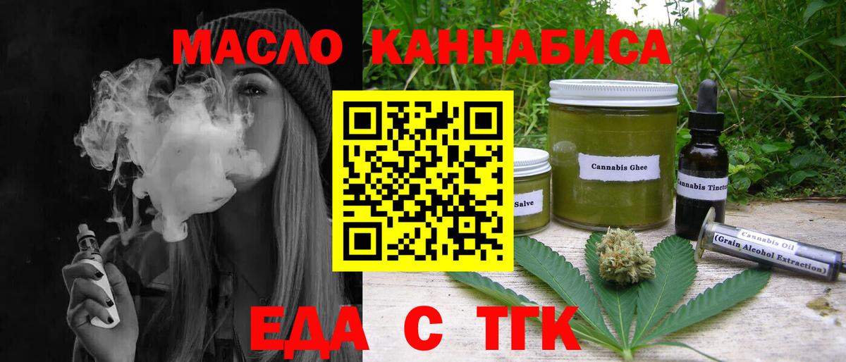 Canna-Cookies конопля  Вход с VPN  Екатеринбург 