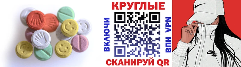 где купить наркоту  Екатеринбург  ЭКСТАЗИ бентли 