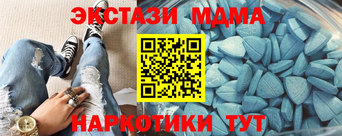 ЭКСТАЗИ  ЭКСТАЗИ TESLA  Вход с VPN  Екатеринбург 