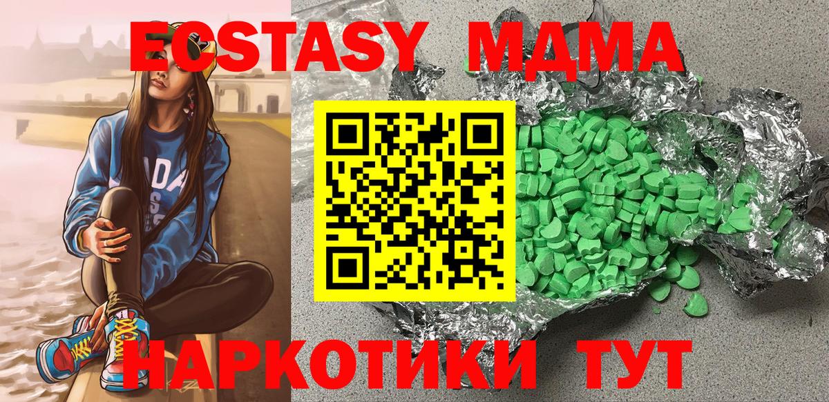 Ecstasy louis Vuitton Екатеринбург