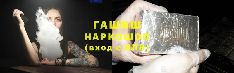 ГАШИШ Изолятор  Екатеринбург 