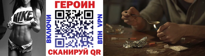 Героин VHQ  где продают наркотики  Екатеринбург 