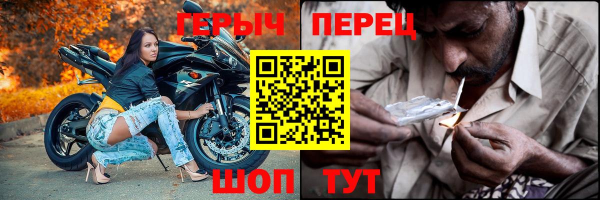 Героин  Екатеринбург  Героин белый 