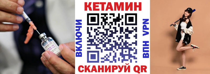 цены наркотик  Екатеринбург  Кетамин VHQ 