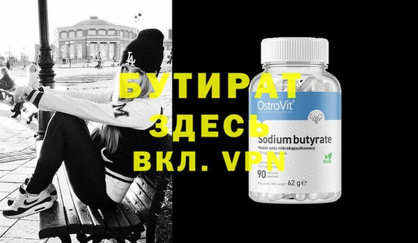 мет Ладушкин