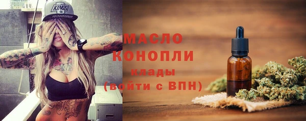 наркотики Абаза