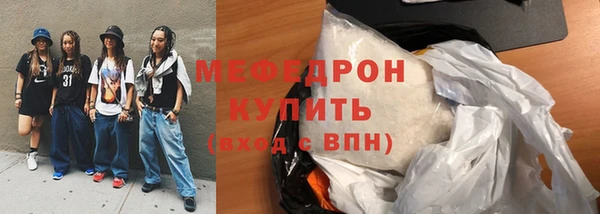 MDMA Лиски