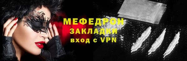 гидра Лабытнанги