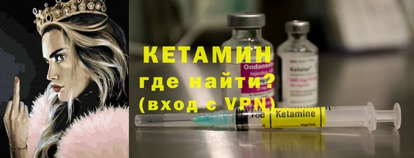 MDMA Лиски