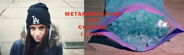 MDMA Лиски