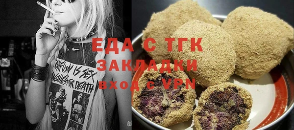 мет Ладушкин
