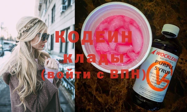 мефедрон VHQ Корсаков