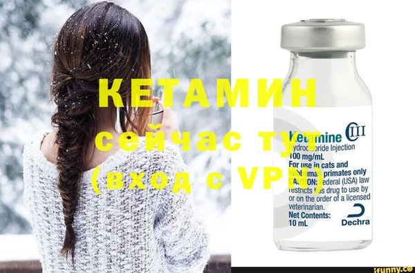 меф VHQ Лагань