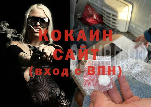MDMA Лиски
