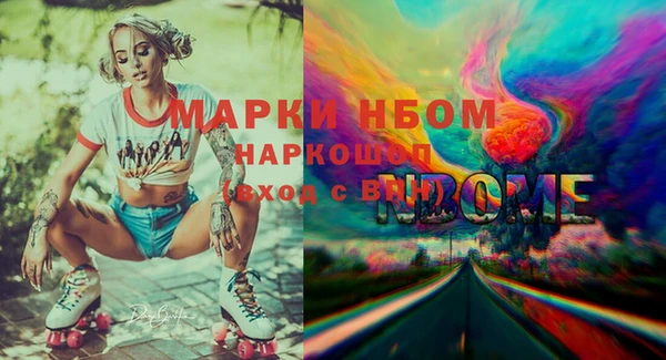 гидра Лабытнанги