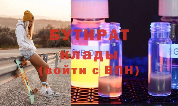 мдма Новосибирск