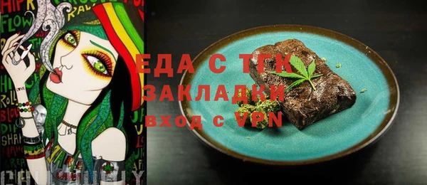 ешки Ессентукская