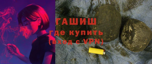 меф VHQ Лагань