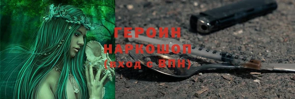 гидра Абинск