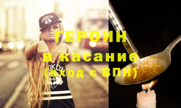 бутират Санкт-Петербург