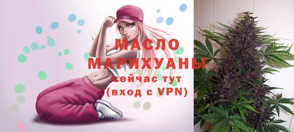 MDMA Лиски