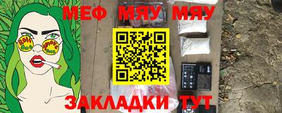 мескалин Бугуруслан