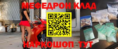 экстази Будённовск