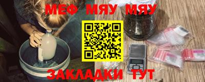 мескалин Бугуруслан