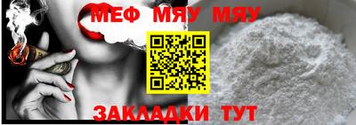 соль курить ск Бугуруслан