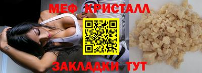 мескалин Бугуруслан