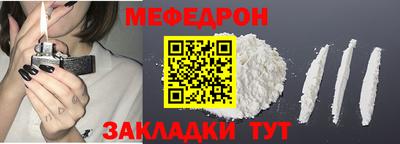 соль курить ск Бугуруслан