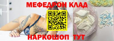 мескалин Бугуруслан