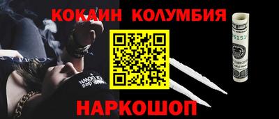 дистиллят марихуана Бузулук