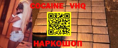 соль курить ск Бугуруслан