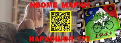 мескалин Бугуруслан