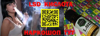 соль курить ск Бугуруслан