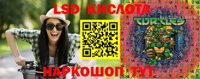 соль курить ск Бугуруслан