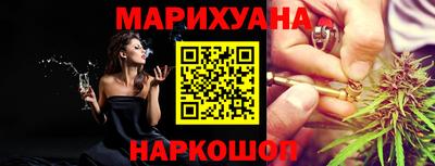 дистиллят марихуана Бузулук