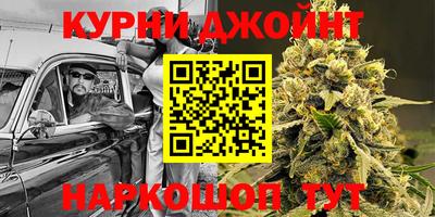 соль курить ск Бугуруслан