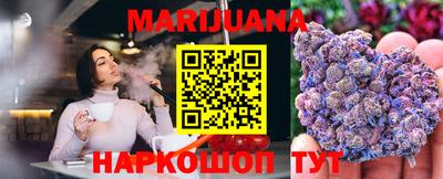 дистиллят марихуана Бузулук