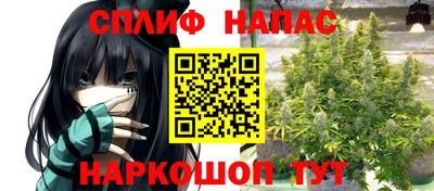 мескалин Бугуруслан