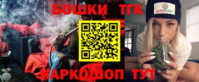 дистиллят марихуана Бузулук