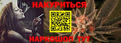 соль курить ск Бугуруслан
